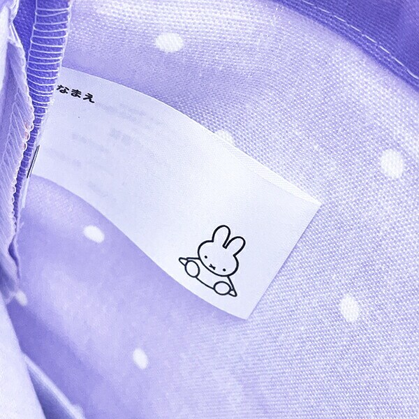 ミッフィー miffy コップ袋 スイーツ ランチ