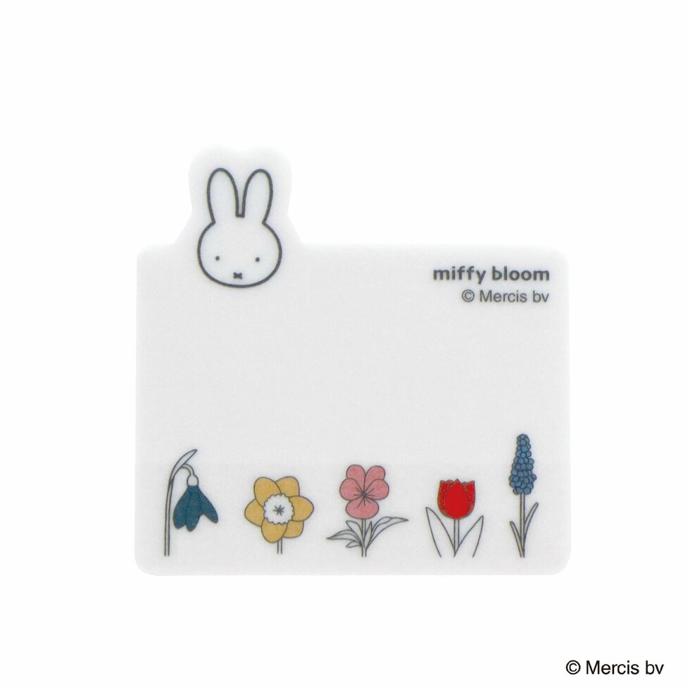 ミッフィー miffy ダイカット付箋 ホワイト 文具 日本製 ミッフィーブルーム