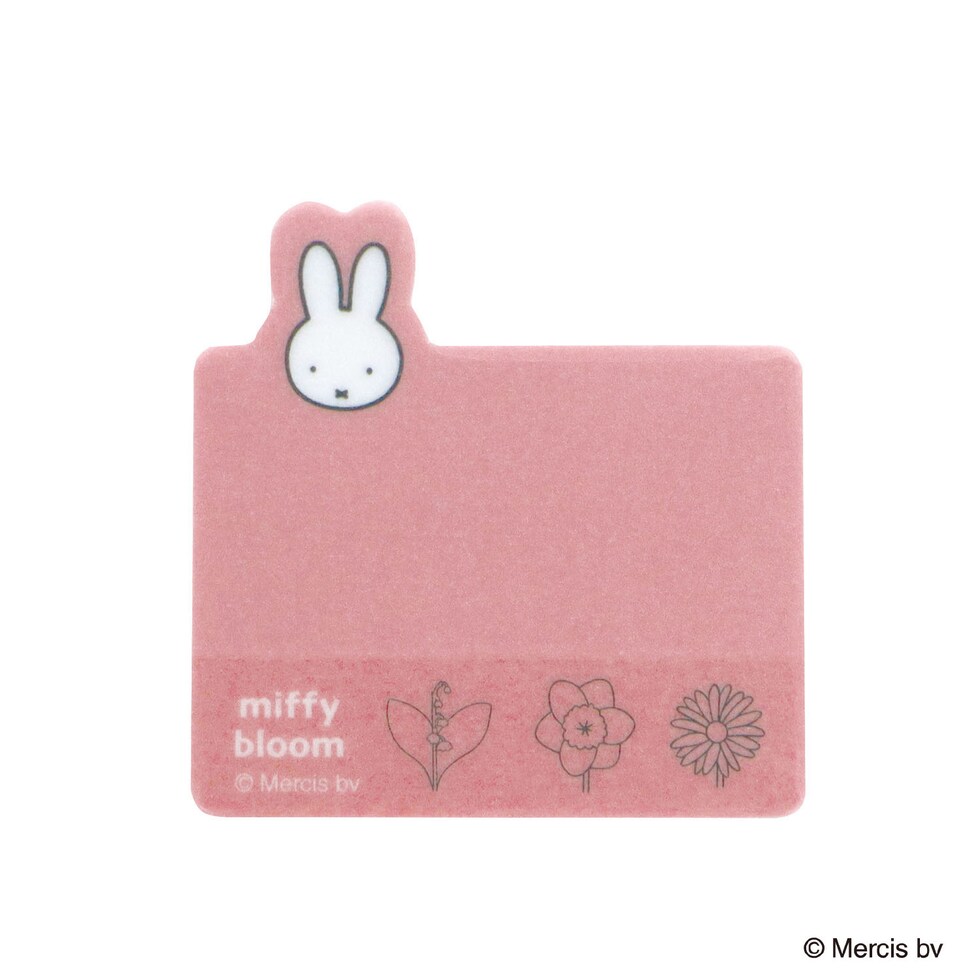 ミッフィー miffy ダイカット付箋 ピンク 文具 日本製 ミッフィーブルーム