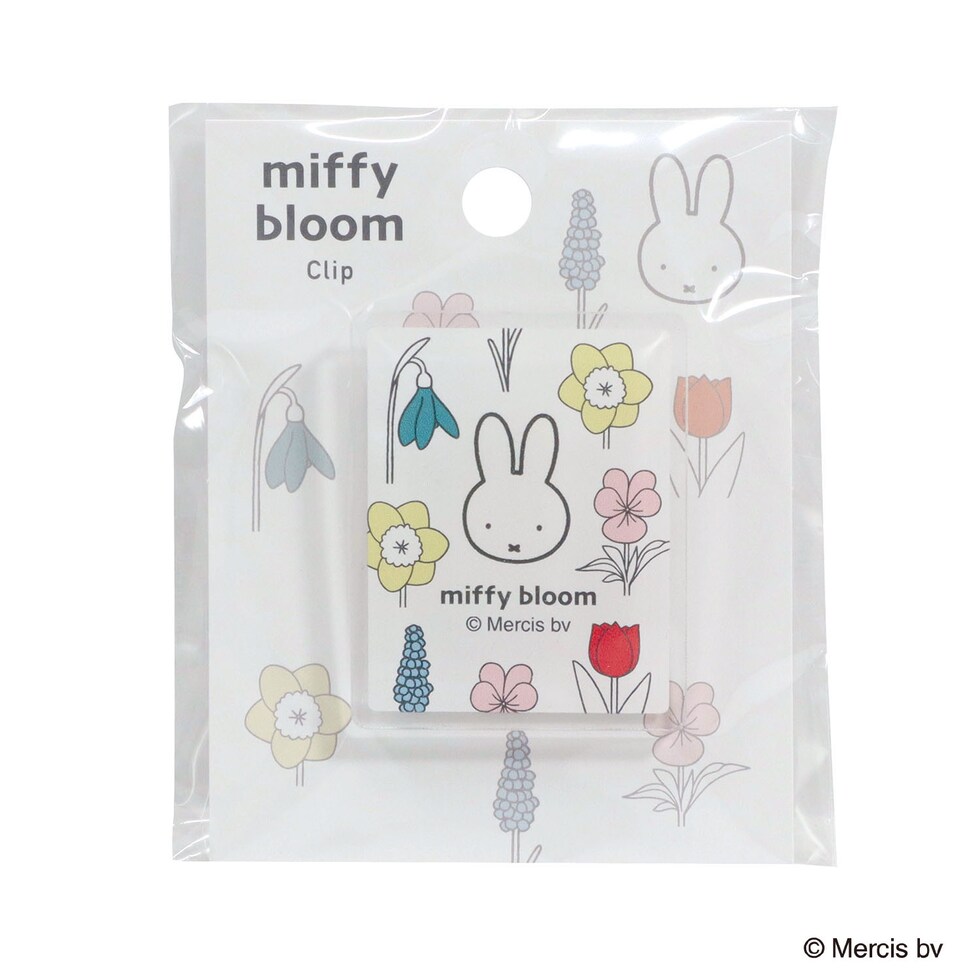 ミッフィー miffy クリップ ホワイト 文具 日本製 ミッフィーブルーム