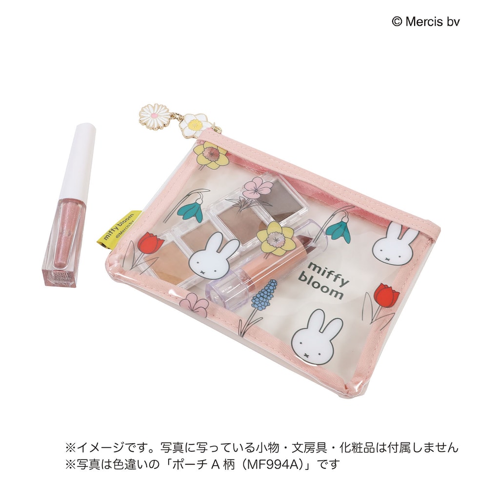 ミッフィー miffy ポーチ ピンク ミッフィーブルーム