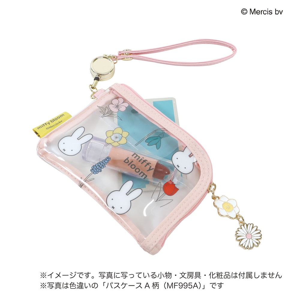 ミッフィー miffy パスケース ピンク ミッフィーブルーム