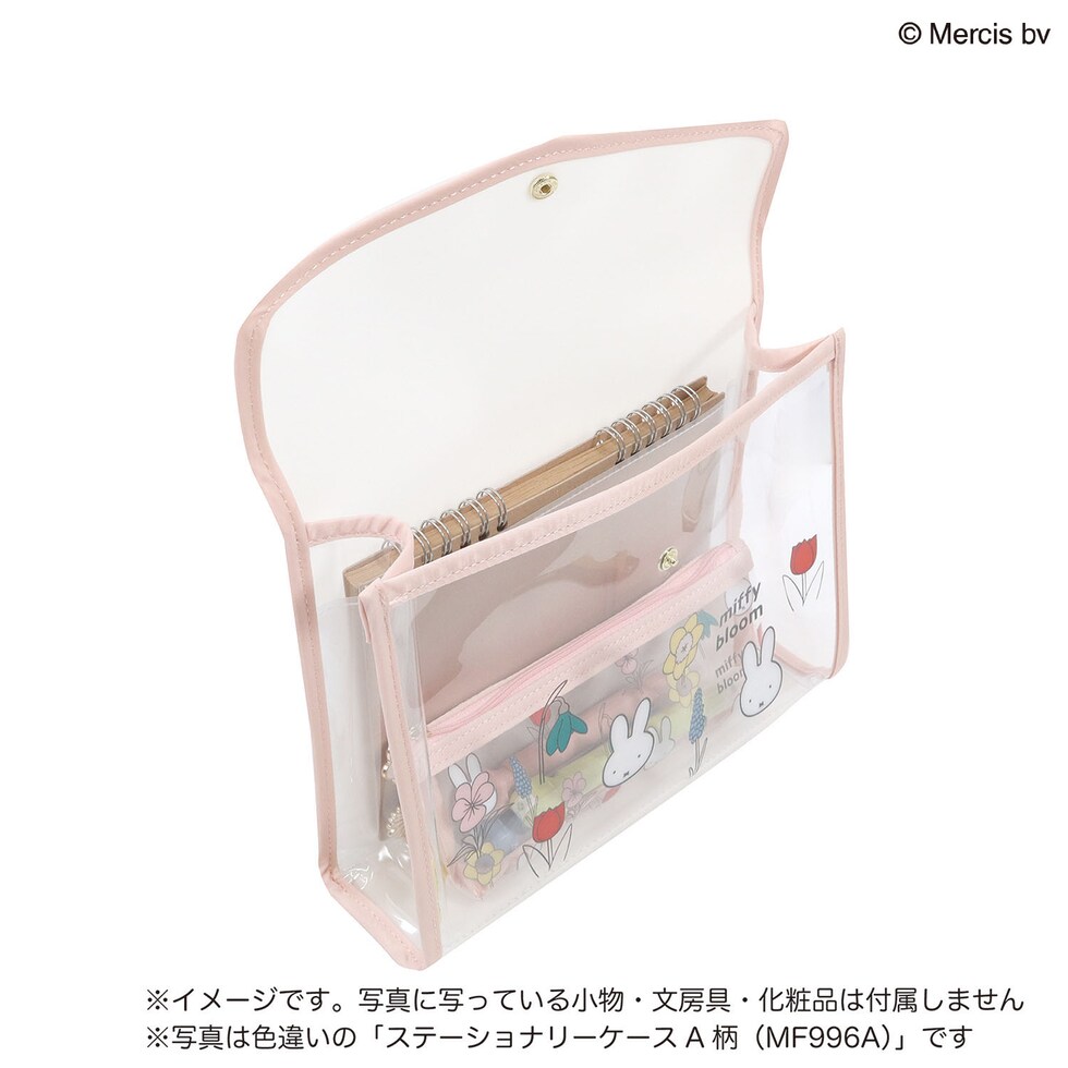 ミッフィー miffy ステーショナリーケース ピンク ミッフィーブルーム