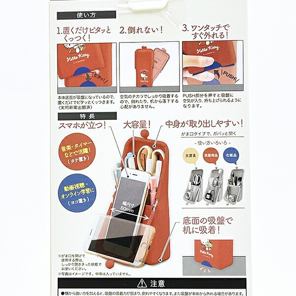 サンリオ ハローキティ エアピタ 筆箱 文具 Sanrio