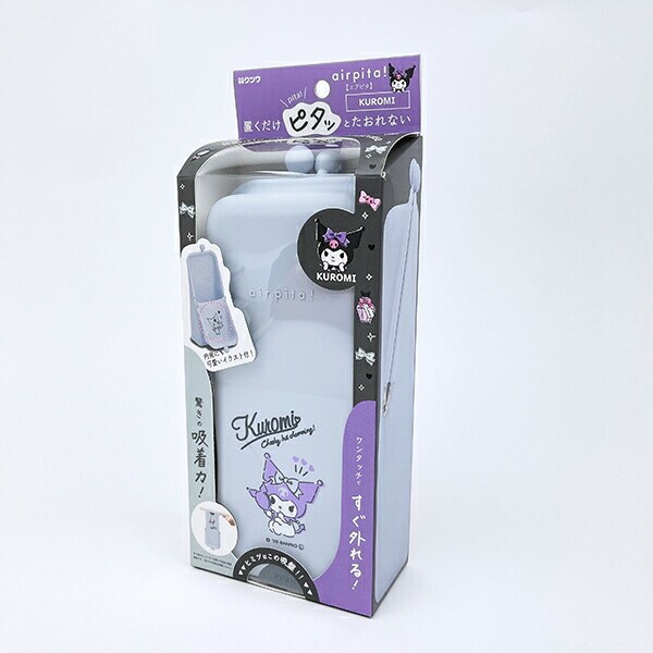 サンリオ シナモロール エアピタ 筆箱 シナモン 文具 Sanrio