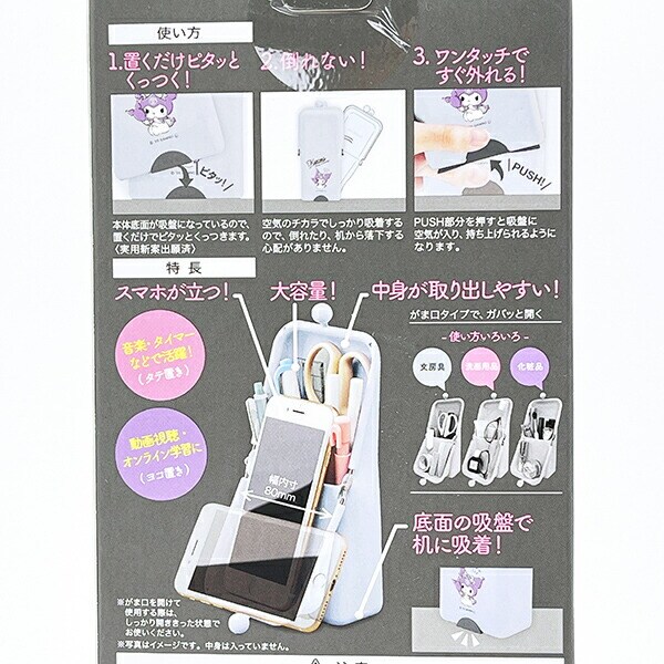 サンリオ シナモロール エアピタ 筆箱 シナモン 文具 Sanrio