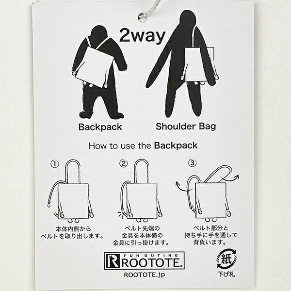 UMA(未確認生物) シャドウマン 2WAYショルダートートバッグ