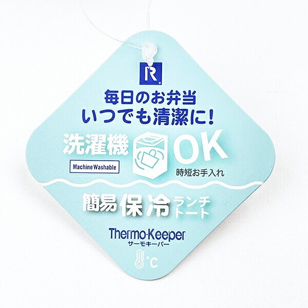 スヌーピー SUPPER TIME 簡易保冷ランチトートバッグ SNOOPY ROOTOTE ルートート コラボ