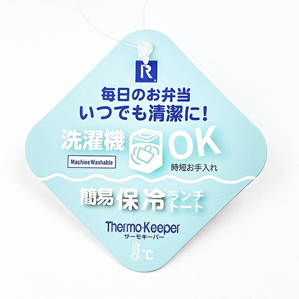 スヌーピー GRAPE JELLY 簡易保冷ランチトートバッグ SNOOPY ROOTOTE ルートート コラボ