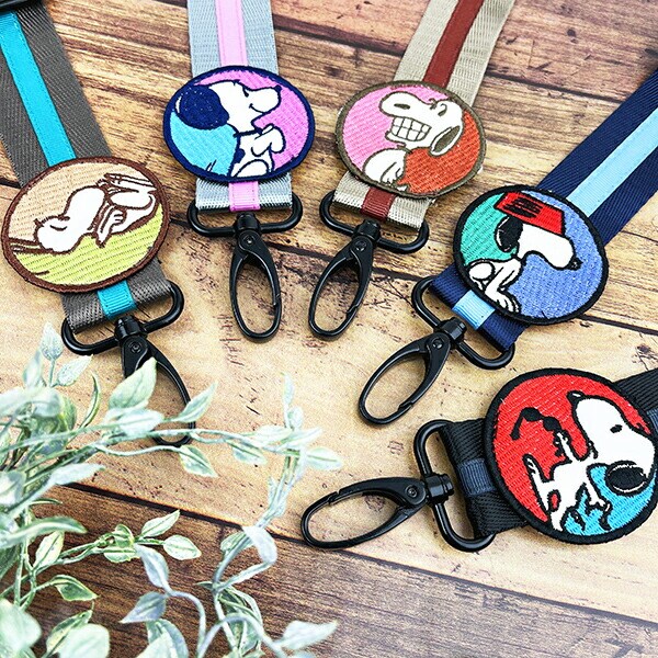 スヌーピー ショルダーバッグストラップ (レッド×ゴールド) PEANUTS 75th ROOTOTE SNOOPY