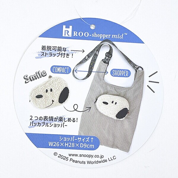スヌーピー ショッピングバッグミッド Smile トートバッグ ROOTOTE ルートート コラボ SNOOPY