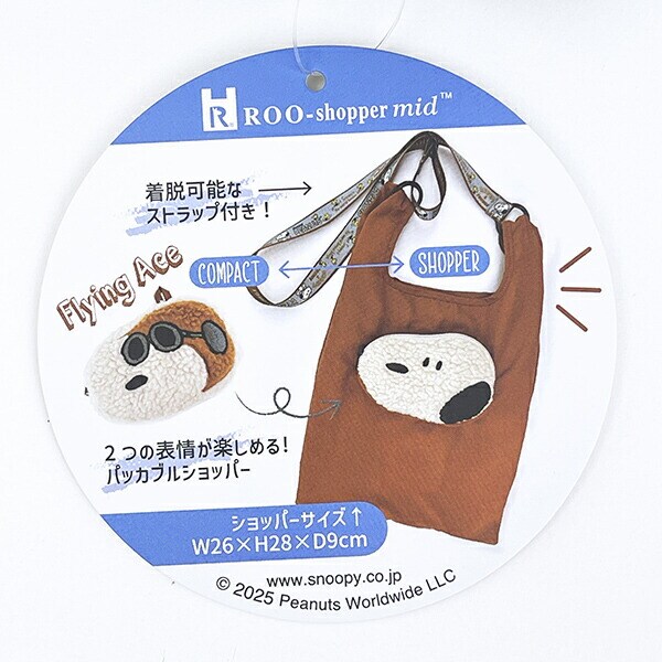スヌーピー フライングエース ショッピングバッグミッド トートバッグ ROOTOTE ルートート コラボ SNOOPY