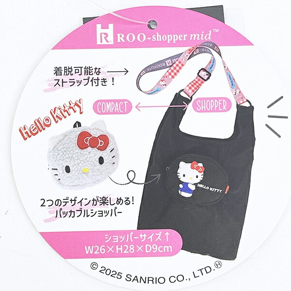 サンリオ ハローキティ ショッピングバッグ トートバッグ ROOTOTE ルートート コラボ Sanrio