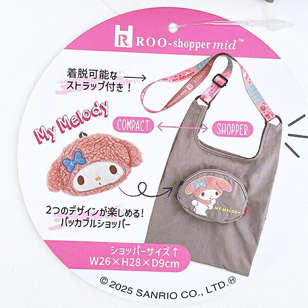 サンリオ マイメロディ ショッピングバッグ トートバッグ ROOTOTE ルートート コラボ Sanrio