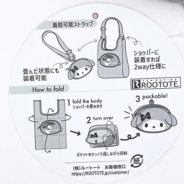 サンリオ マイメロディ ショッピングバッグ トートバッグ ROOTOTE ルートート コラボ Sanrio