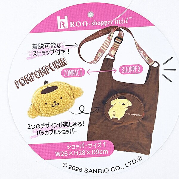 サンリオ ポムポムプリン ショッピングバッグ トートバッグ ROOTOTE ルートート コラボ Sanrio