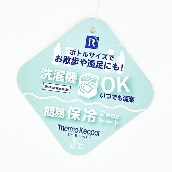 サンリオ ハローキティ 簡易保冷ランチトートバッグ Sanrio ROOTOTE ルートート コラボ