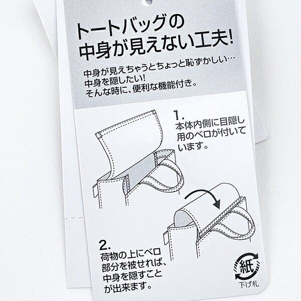 サンリオ シナモロール スクエアトートバッグ ROOTOTE ルートート コラボ シナモン Sanrio