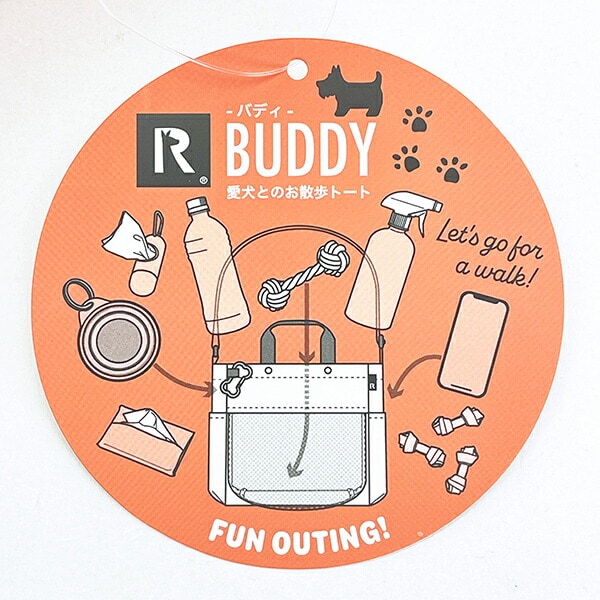 スヌーピー 2WAYショルダートートバッグ (シルバー) ルートート ROOTOTE SNOOPY