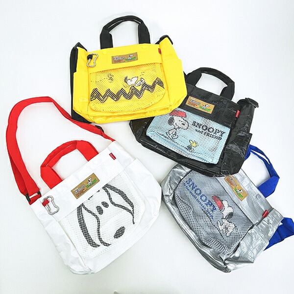 スヌーピー 2WAYショルダートートバッグ (シルバー) ルートート ROOTOTE SNOOPY