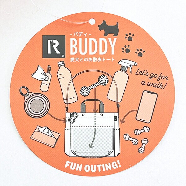 スヌーピー 2WAYショルダートートバッグ (ブラック) ルートート ROOTOTE SNOOPY