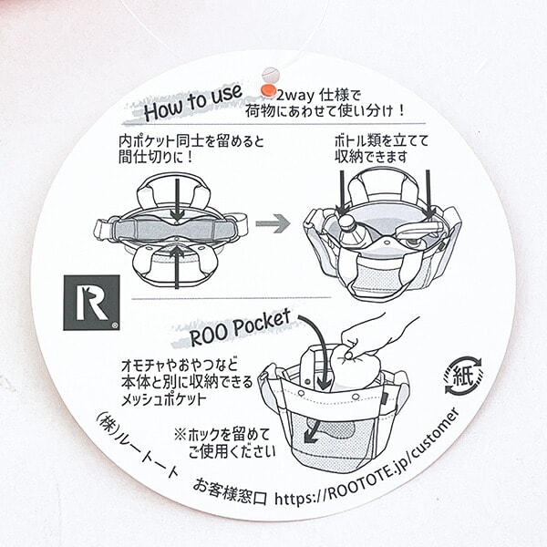 スヌーピー 2WAYショルダートートバッグ (ブラック) ルートート ROOTOTE SNOOPY