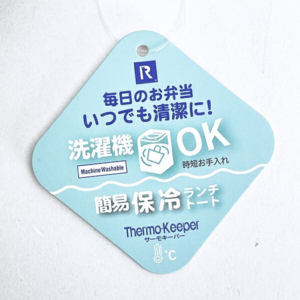 スヌーピー ランチトートバッグ (イエロー) ルートート ROOTOTE SNOOPY