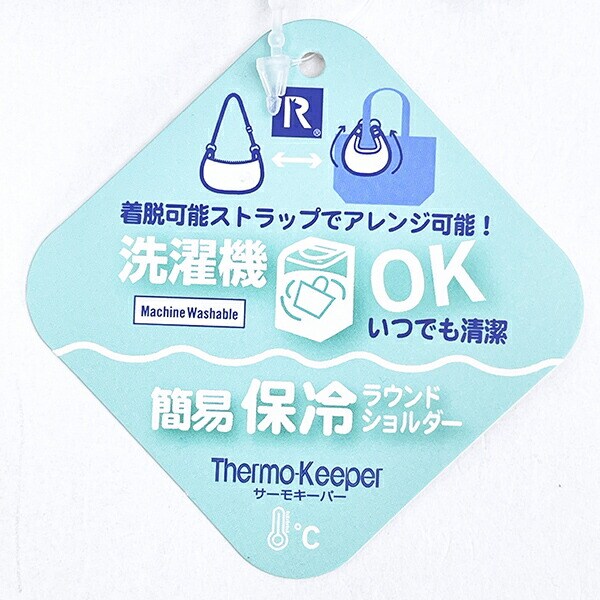 スヌーピー ラウンドショルダーバッグ (ブルー) ルートート ROOTOTE SNOOPY