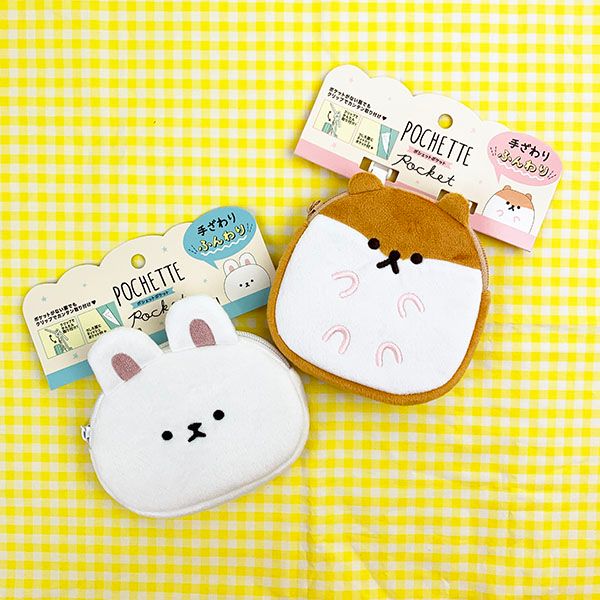 ポシェットポケット ハムスター ぬいぐるみ ふわふわ 移動ポケット ポーチ キッズ