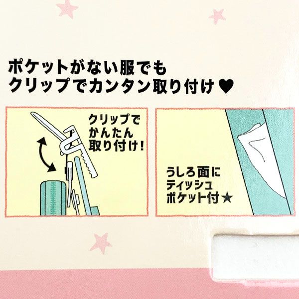 ポシェットポケット ハムスター ぬいぐるみ ふわふわ 移動ポケット ポーチ キッズ