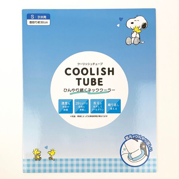 スヌーピー COOLISH TUBE  クーリッシュチューブ ネッククーラー S 子供用 サマー ブルー
