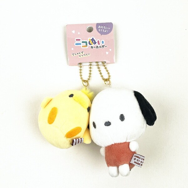 サンリオ ニコぬい ポチャッコ＆ピヨ キーホルダー マスコット ぬいぐるみ お揃い ニコイチ