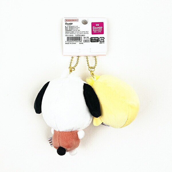 サンリオ ニコぬい ポチャッコ＆ピヨ キーホルダー マスコット ぬいぐるみ お揃い ニコイチ