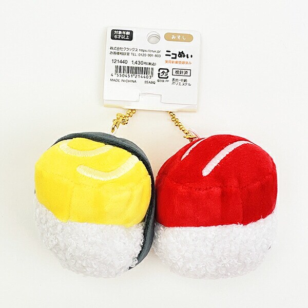 ニコぬい オスシ ぬいぐるみマスコットキーホルダー