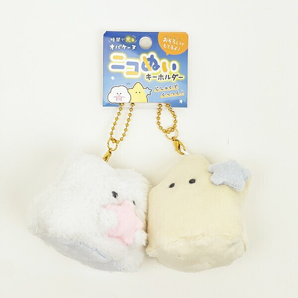 オバケーヌ クモーヌとスターヌ ニコぬいキーホルダー