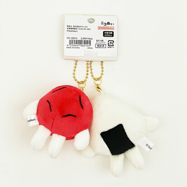 ニコぬい オニウメ ぬいぐるみマスコットキーホルダー