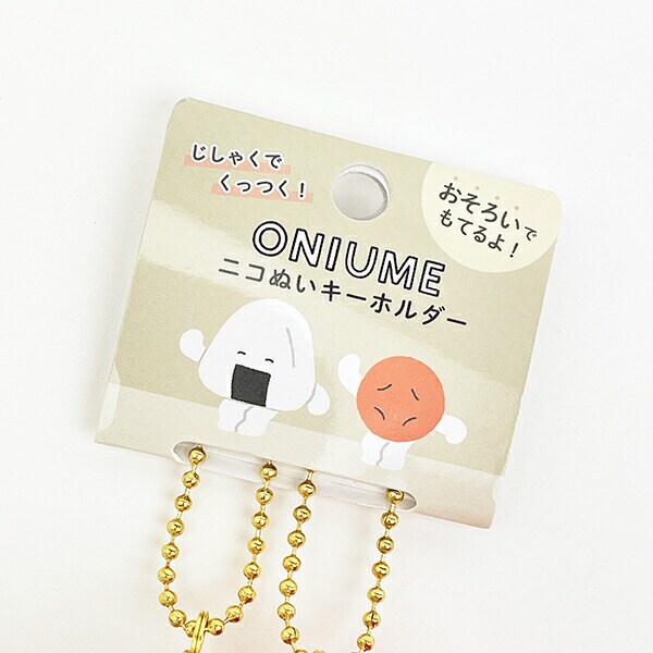 ニコぬい オニウメ ぬいぐるみマスコットキーホルダー