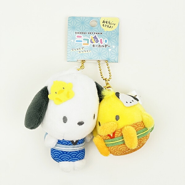 サンリオ ポチャッコ ピヨ ニコぬいキーホルダー マスコット Sanrio