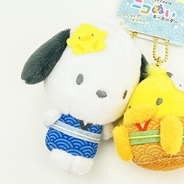サンリオ ポチャッコ ピヨ ニコぬいキーホルダー マスコット Sanrio