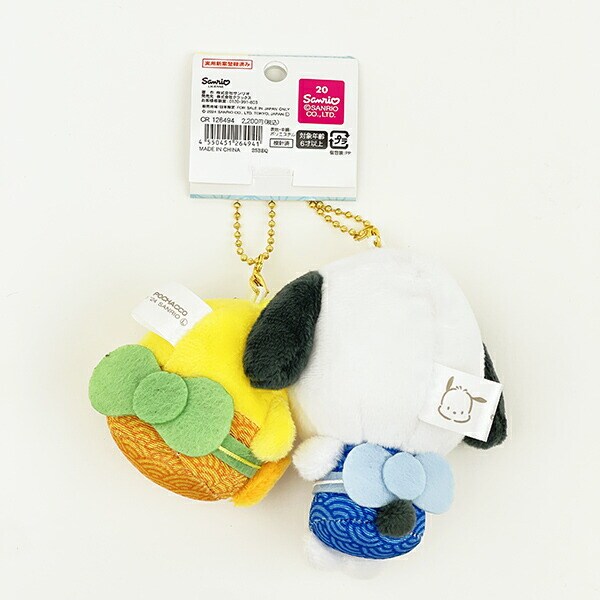 サンリオ ポチャッコ ピヨ ニコぬいキーホルダー マスコット Sanrio