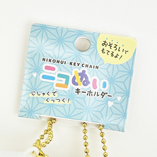 サンリオ ポチャッコ ピヨ ニコぬいキーホルダー マスコット Sanrio