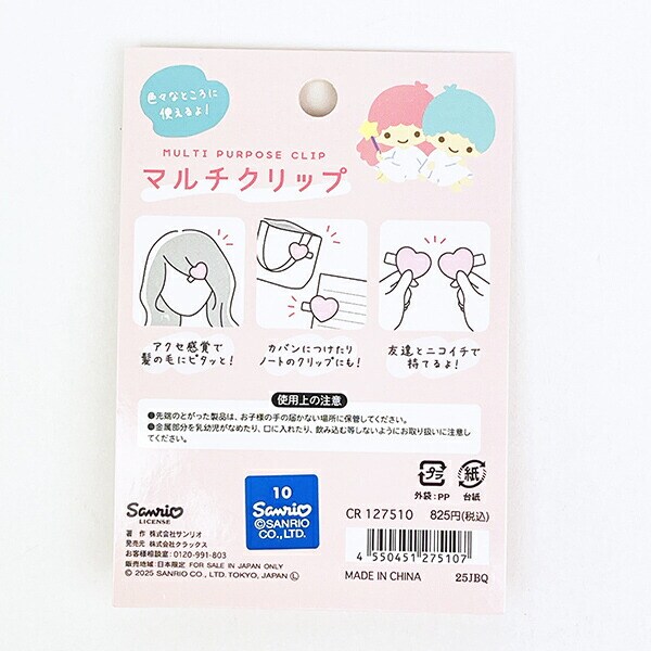 サンリオ キキララ マルチクリップ ヘアクリップ Sanrio