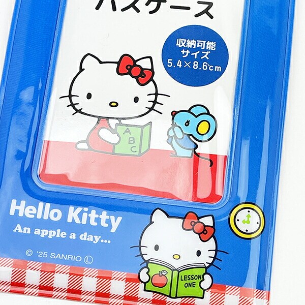 サンリオ ハローキティ PVCパスケース オベンキョウ Sanrio