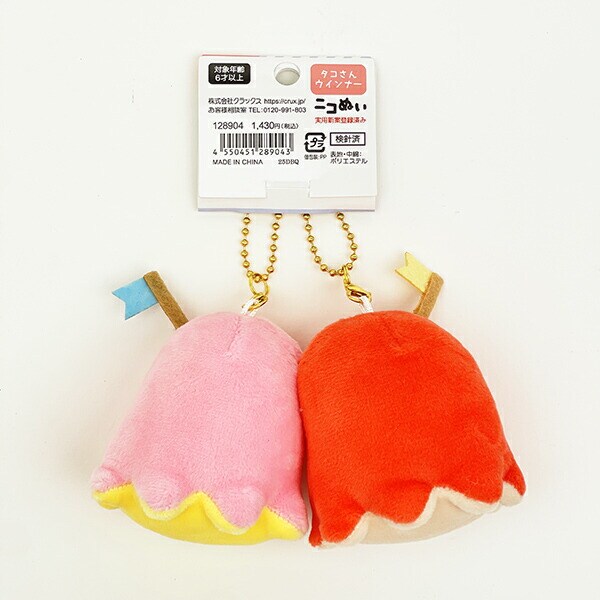 ニコぬい タコさんウィンナー ぬいぐるみマスコットキーホルダー