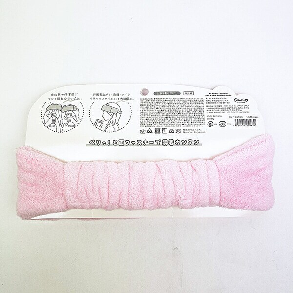 サンリオ マイメロディ はちまきバンド Sanrio