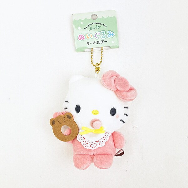 サンリオ ハローキティ ぬいぐるみキーホルダー (ベビー) Sanrio