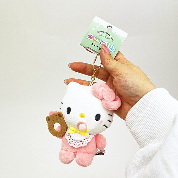 サンリオ ハローキティ ぬいぐるみキーホルダー (ベビー) Sanrio