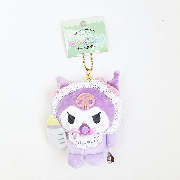サンリオ クロミ ぬいぐるみキーホルダー (ベビー) Sanrio