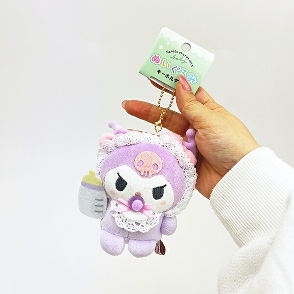 サンリオ クロミ ぬいぐるみキーホルダー (ベビー) Sanrio