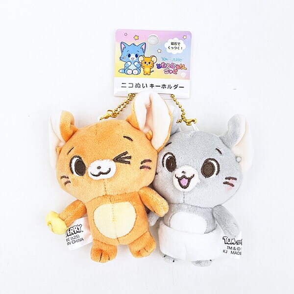 トムとジェリー ジェリー × タフィー とむとじぇりーごっこ ニコぬいキーホルダー